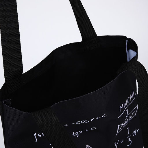 Сумка шопер Котик, 35х0.5х40 см, отд без молнии, без подклада, чёрная - Nazamok фото 5