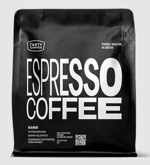 Фанки - Tasty coffee фото 7