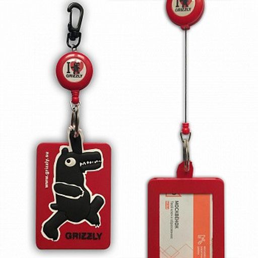 RAz-086-13 Рюкзак школьный - Grizzly фото 6