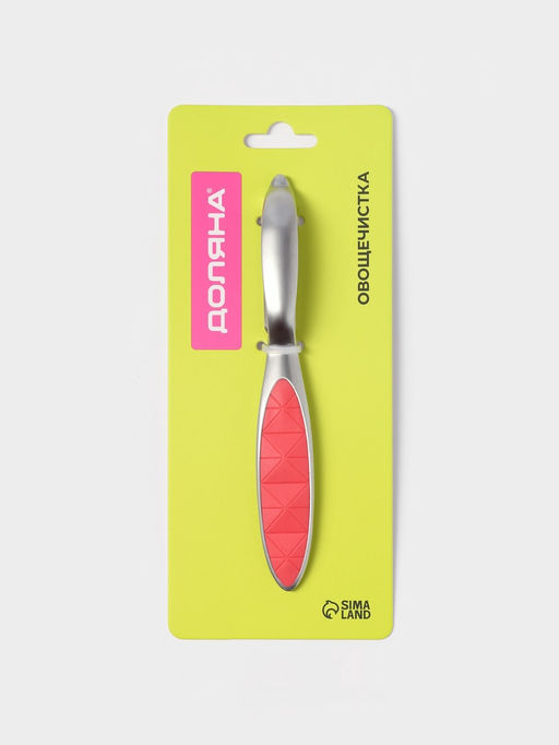 Овощечистка вертикальная Доляна Redline, 2.21.716.7, нержавеющая сталь, красная  фото 8