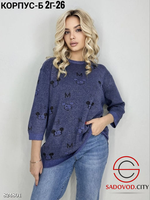 Кофта женская с рисунком