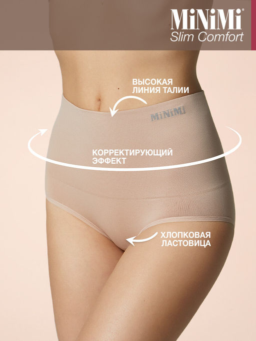2251 MS Shamping Slip Panty (ЧЗ) beige