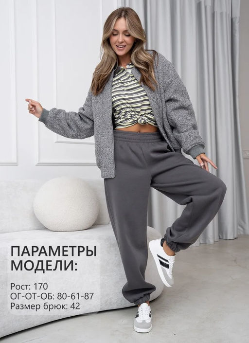 Брюки багги 3-х нитка начес ,темно-серые - Binita фото 14