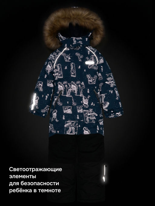 Комбинезон 8з0926 океан/черный