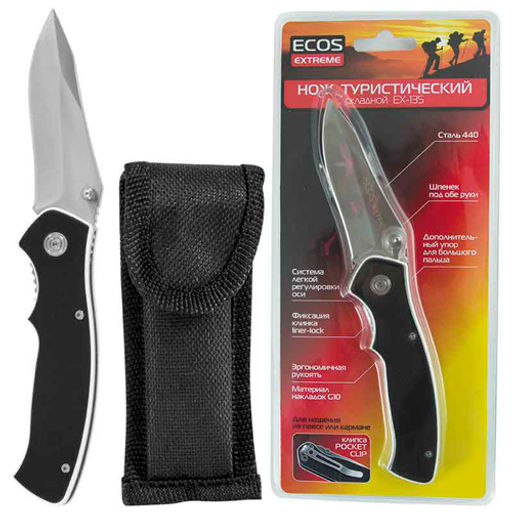 Нож туристический складной EX-135 ECOS G10 черный арт.325135