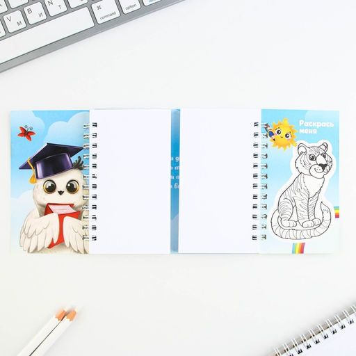 Двойной блокнот на гребне Выпускник детского сада,мягкая обложка, размер 15 см х 12 см, 48 листов. - Artfox фото 3