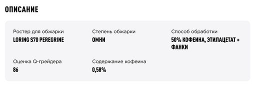 Кофе Tasty Coffee Батч-Брю Лоукаф  фото 4