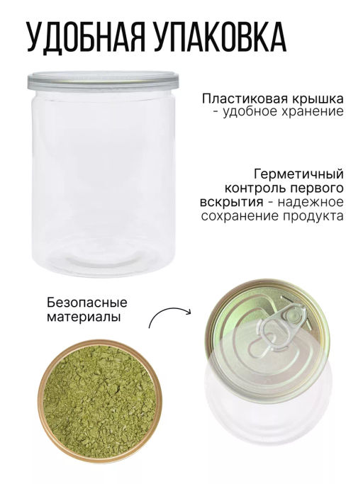 KLETCHATKA super green DETOX slim effect - СМЕСЬ КЛЕТЧАТКИ ДЛЯ ДЕТОКСА И ДРЕНАЖНОГО ЭФФЕКТА 200г - Sneko Gold фото 10