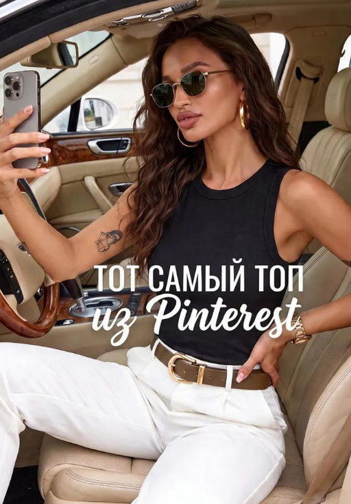 майка топ хлопок с лайкрой качества пенье - Knitka wear фото 54