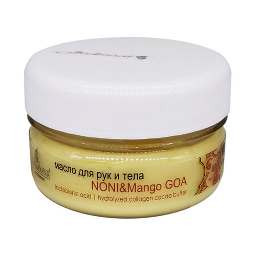 Масло для рук и тела NONI&Mango GOA Код 1809 - вес 50 г
