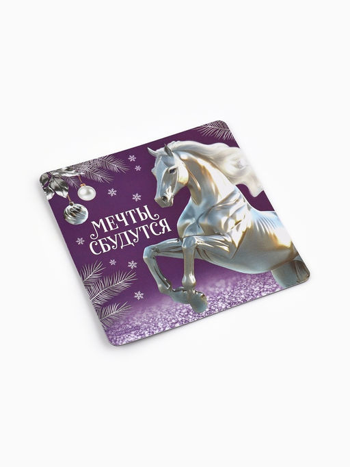 Цена за 10 шт. Магнит на холодильник «Новогодний», МИКС