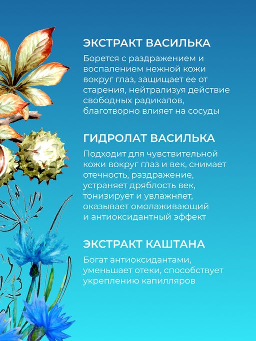 Антивозрастная гиалуроновая сыворотка для кожи вокруг глаз с пептидным комплексом против возрастных морщин - Siberina фото 6