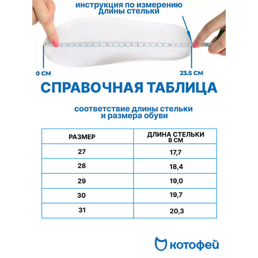 сапожки Котофей  фото 6