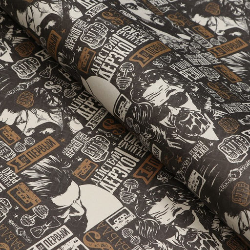 Бумага упаковочная, крафт Пожелания, 70х100 см, 1 лист - UPAK LAND фото 2