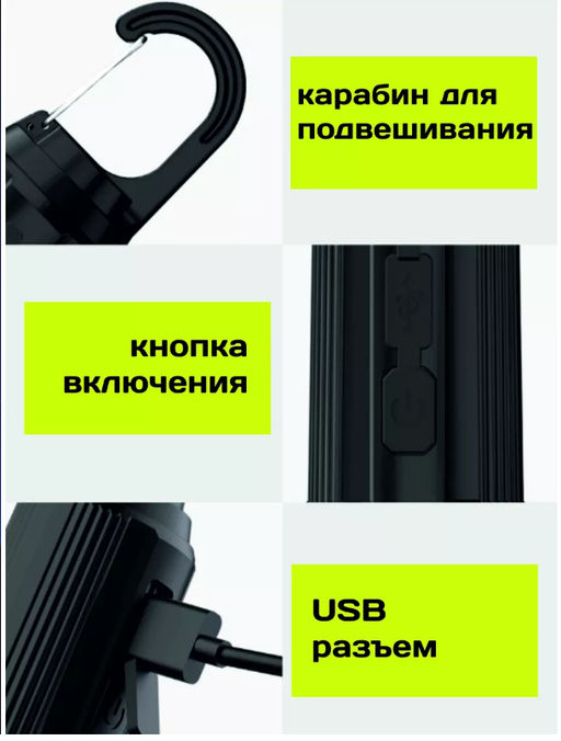 Лампочка кемпинговая для похода с аккумулятором