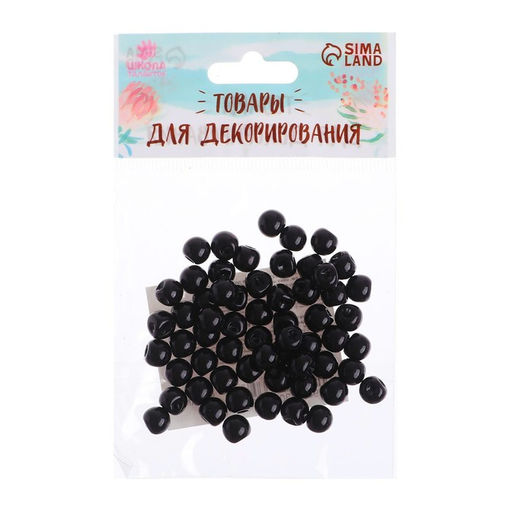 Глаза пришивные, набор 60 шт., размер 1 шт. — 0.6 см, чёрные