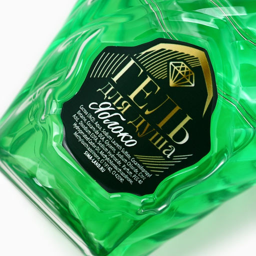 Гель для душа мондоро, 250 мл, аромат сочного яблока, Чистое счастье  фото 3