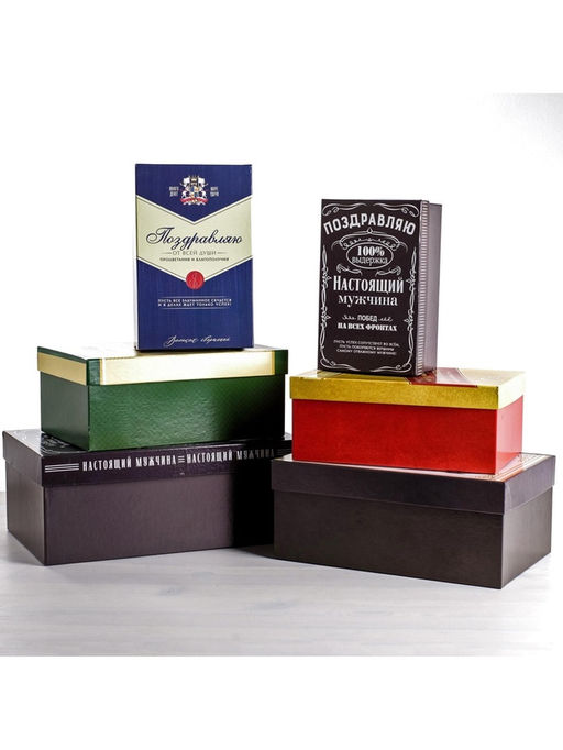 Набор коробок 6 в 1, упаковка подарочная, Лучшему во всём, 20?12.5?7.5 - 32.5?20?12.5 см