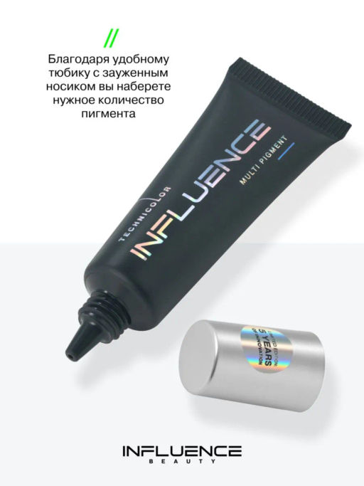 Influence Beauty Универсальный пигмент для макияжа Technicolor тон 09 черный матовый  фото 11