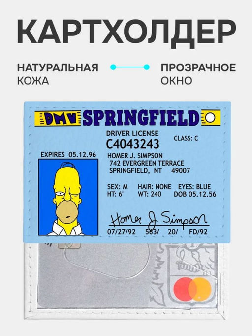 Кожаный картхолдер cardholder-olga-homer