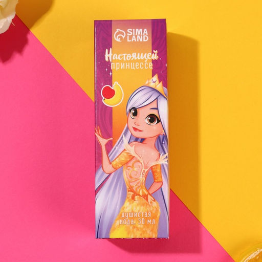 Душистая вода детская Настоящей принцессе! с ароматом сладких фруктов, 30 мл - Выбражулька фото 3