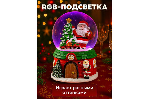 Новогодний шар со снегом 8*8*12,5 см Дед Мороз с собачкой музыкальный, с подсветкой - Elan gallery фото 4