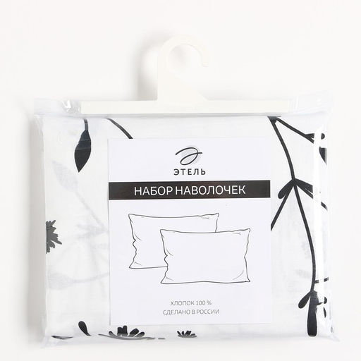 Комплект наволочек Этель Flowers (вид 3) 70х70 см - 2 шт, 100% хлопок, поплин  фото 3