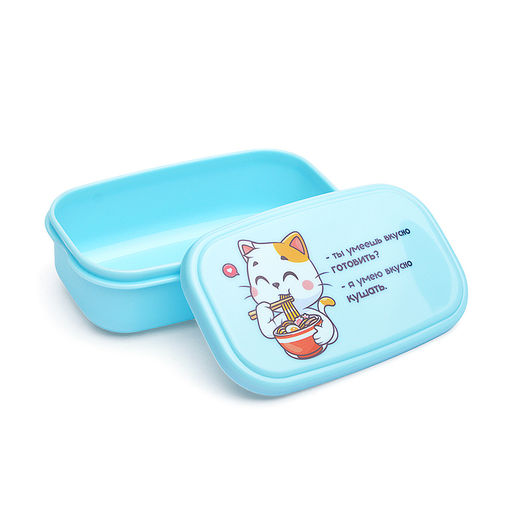 Ланчбокс "Я умею вкусно кушать" 115x74x40 мм, 165 мл, для школьных завтраков, перекусов