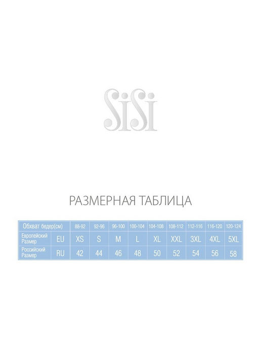 Трусы женские 5104 SiSi фото 4