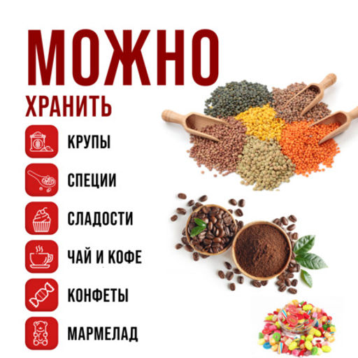 28730 Банки для сыпучих 3пр 0,7+1+1,4 л MB (х4) - Mayer&boch фото 7