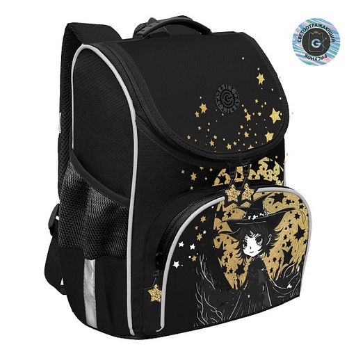 RAm-584-7 Рюкзак школьный с мешком - Grizzly фото 8