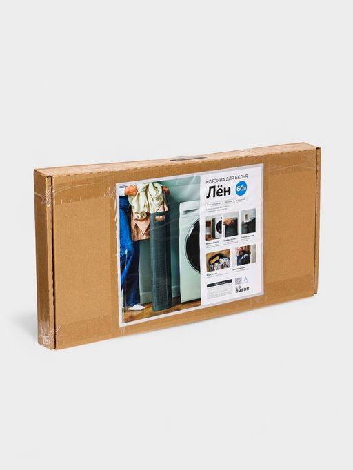 Плетёная корзина для белья с крышкой "Лён" 60л 43×20×80см, цвет графит