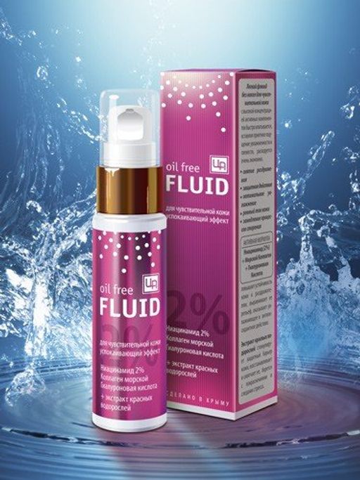FLUID для чувствительной кожи успокаивающий эффект, 30 г