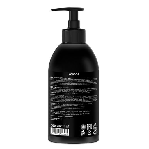 Шампунь для волос Hair&Body, Табак 393085