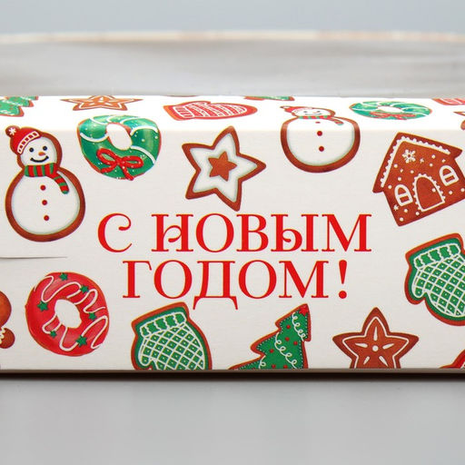 Цена за 5 шт. Коробка складная «С Новым годом!», 20×23×4 см