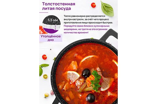 Кастрюля 3 л ГАРМОНИЯ ВКУСА Черный мрамор С КРЫШКОЙ ф20, 28,5*21*20 см, д/духовки - Elan gallery фото 3