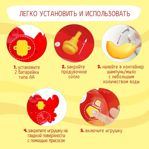 Музыкальная игрушка для ванной Любимый друг: Крабик, звук, русские песенки - Zabiaka фото 6