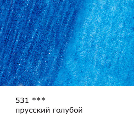 VISTA-ARTISTA Gallery VGWP Карандаш акварельный художественный заточенный 6 шт. 531 Прусский голубой (Prussian Blue)