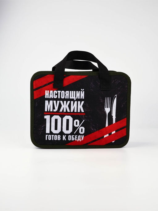 Набор для пикника «Настоящий мужик», 10 предметов