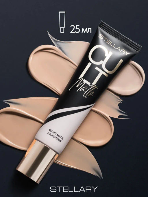 Stellary Тональный крем матирующий CULT MATTE тон 04 Dark beige 25 мл фото 7