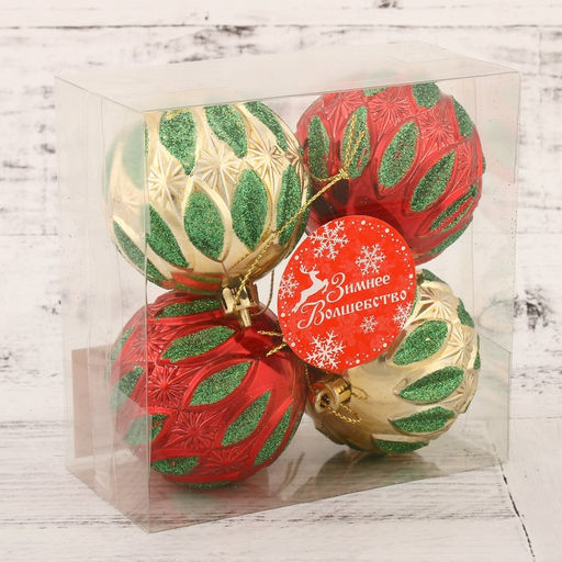 Цена за 2 шт. Ёлочные игрушки Гранат, шары новогодние, d=6 см, набор 4 шт., красный/золотистый - Зимнее волшебство фото 2