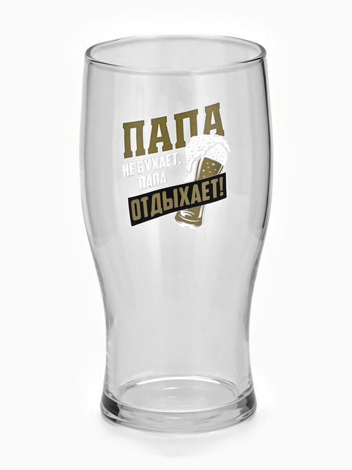 Бокал для пива Папа отдыхает, 570 мл, 18+ - Дорого внимание фото 2