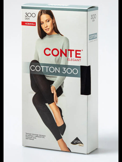 Cotton Leggings 300 (32/1) - nero