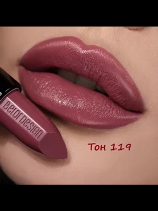 BelorDesign Губная помада Be Color тон 119 каштан - Belor design фото 4