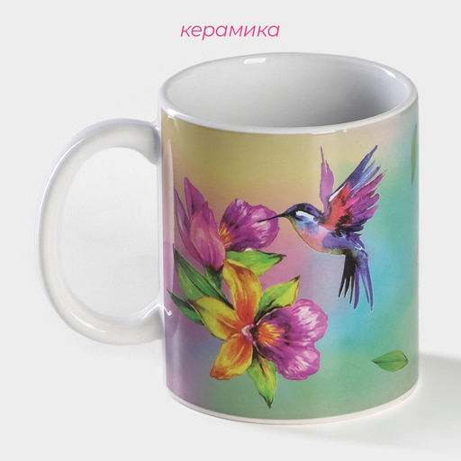 Кружка - хамелеон Доляна Колибри, 350 мл, керамика, небольшие дефекты