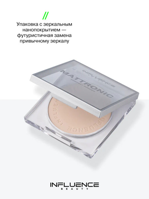 Influence Beauty Пудра компактная Mattronic тон 01 бело-бежевый  фото 8