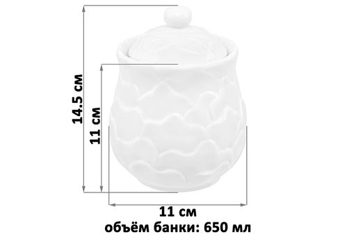 Банка д/хранения 650 мл 11*11*14,5 см Пион с крышкой, с силиконовым уплотнителем - Elan gallery фото 7