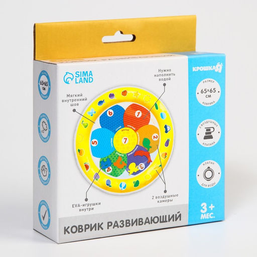 Развивающий водный коврик Цветик, 65x65 см, Крошка Я  фото 5