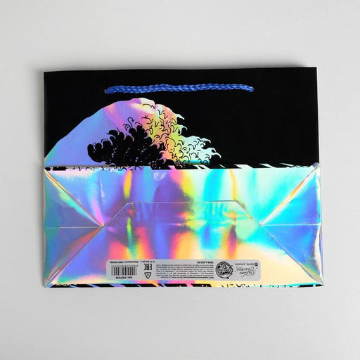 Цена за 2 шт. Пакет подарочный голографический, упаковка, The sea, 23 х 18 х 10 см