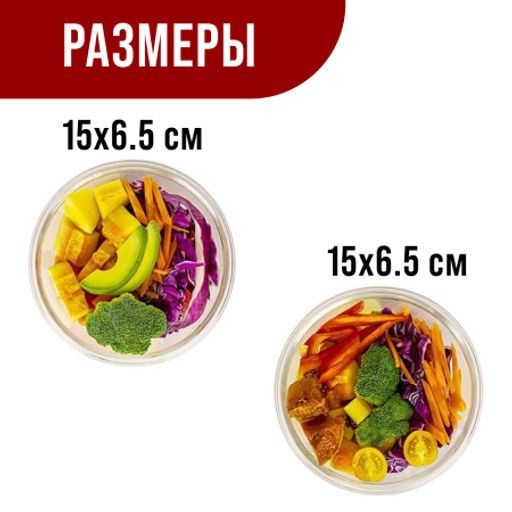 31194 Набор контейнеров жаровень из 2-х шт.стекло/плас MB (х18)